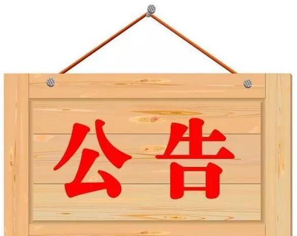 云南省软件行业协会