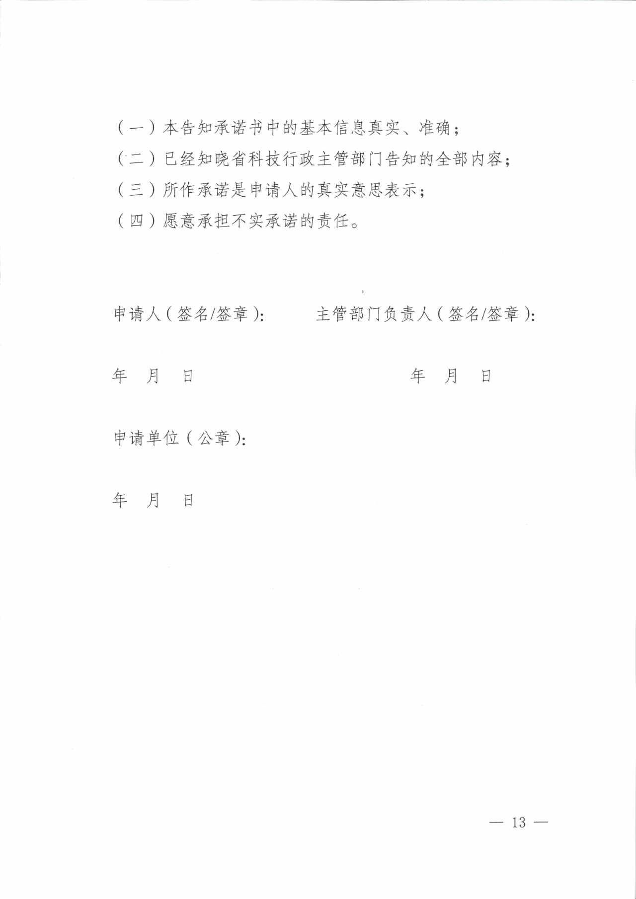 13.png