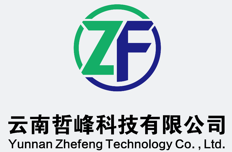 云南省软件行业协会