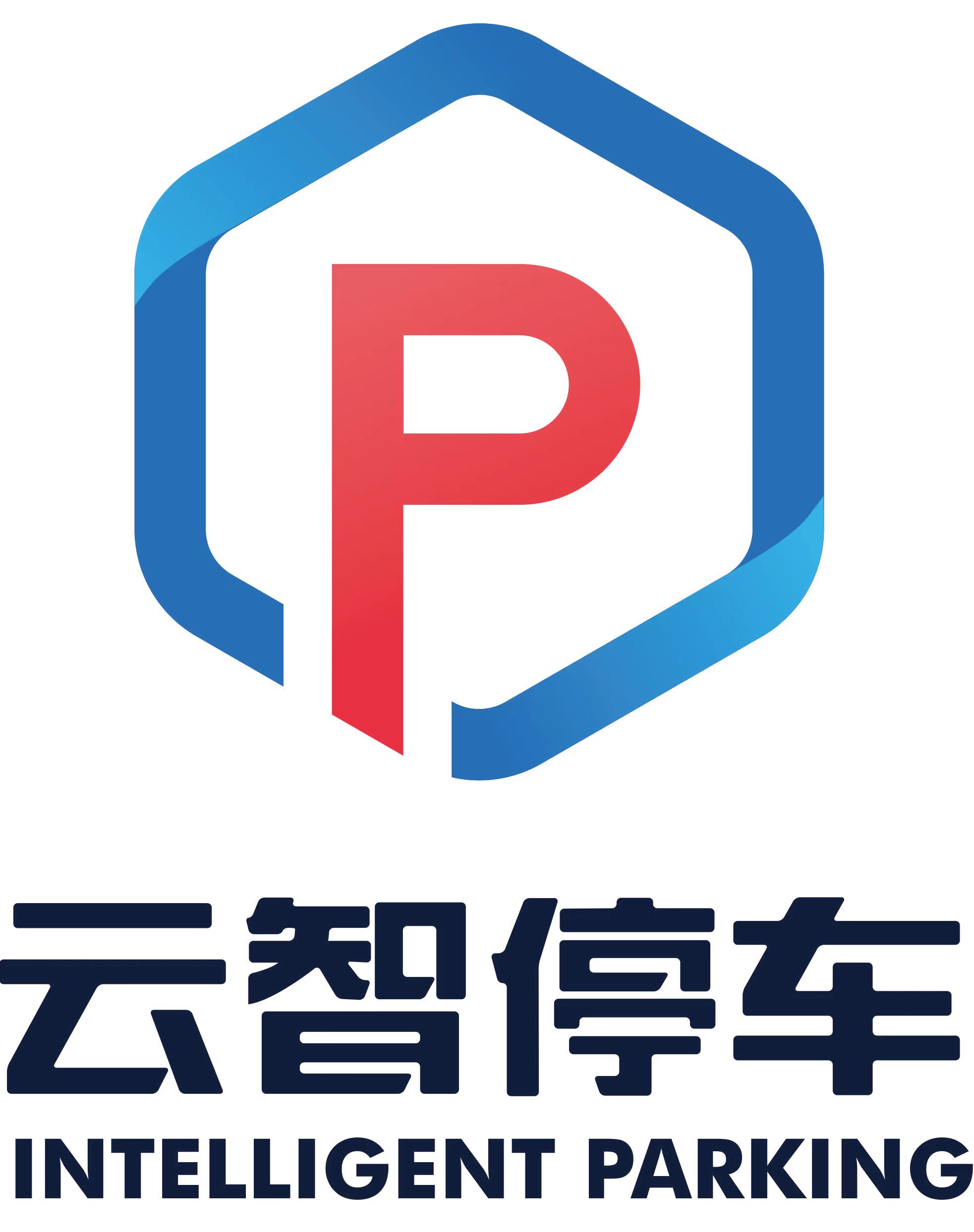 云南省软件行业协会