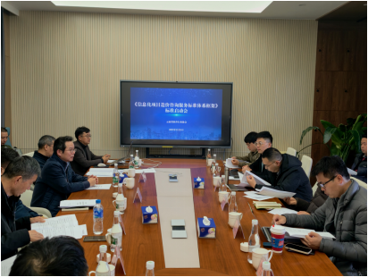 云南省软件行业协会