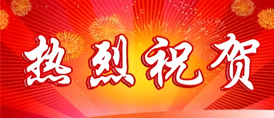 云南省软件行业协会